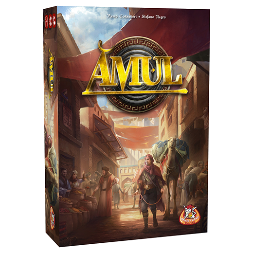 [Amul] Amul