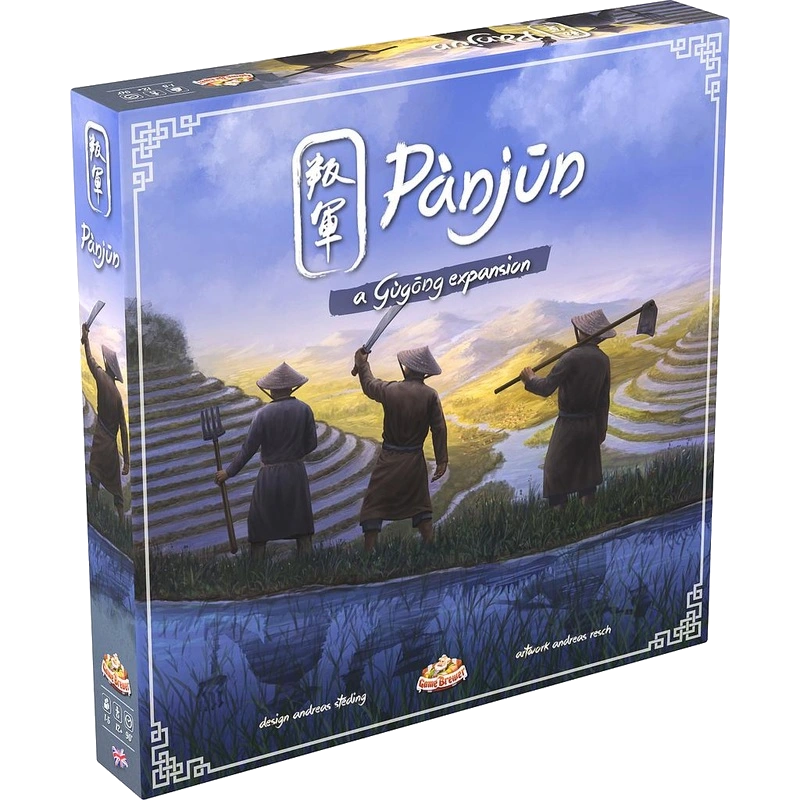 Gugong: Panjun (NL)